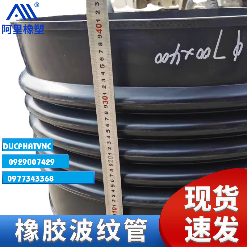 Khớp nối cao su ống dẫn pha cách ly Jiangsu Daqo